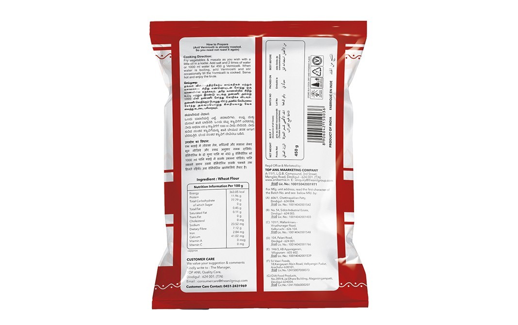 Anil Roasted Short Vermicelli    Pack  450 grams